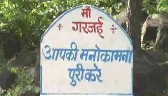 छत्तीसगढ़: घने जंगलों में बना है मां गरजईधाम, पहाड़ी की चोटी पर सालभर बजती रहती हैं घंटियां छत्तीसगढ़: घने जंगलों में बना है मां गरजईधाम, पहाड़ी की चोटी पर सालभर बजती रहती हैं घंटियां