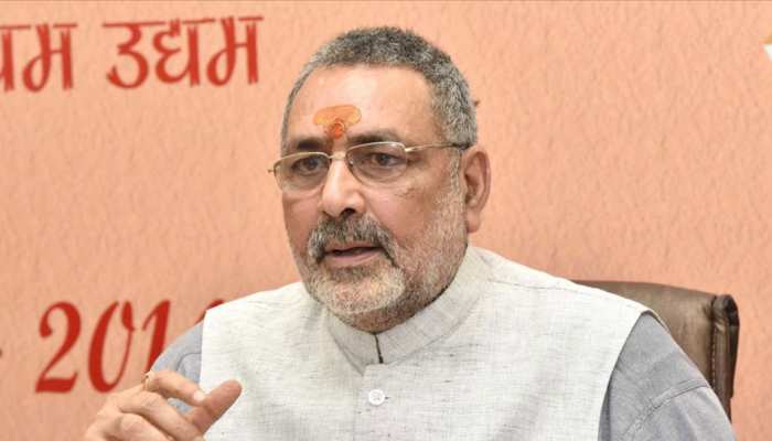 जनसंख्या नियंत्रण पर गिरिराज सिंह बोले- 2047 में फिर होगी विभाजन की स्थिति जनसंख्या नियंत्रण पर गिरिराज सिंह बोले- 2047 में फिर होगी विभाजन की स्थिति