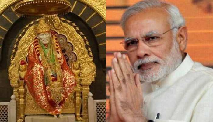 आज शिर्डी साईं धाम जाएंगे पीएम मोदी, 4 प्रोजेक्ट का करेंगे शिलान्यास आज शिर्डी साईं धाम जाएंगे पीएम मोदी, 4 प्रोजेक्ट का करेंगे शिलान्यास