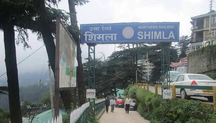यूपी के बाद अब हिमाचल के शहरों का नाम बदलने को सियासत शुरू, मंत्री ने दिए संकेत यूपी के बाद अब हिमाचल के शहरों का नाम बदलने को सियासत शुरू, मंत्री ने दिए संकेत