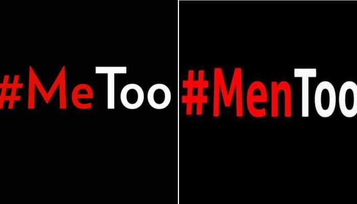 MeToo की तर्ज पर MenToo: अब पुरुष करेंगे अपने सेक्सुअल हैरासमेंट का ‘खुलासा’ MeToo की तर्ज पर MenToo: अब पुरुष करेंगे अपने सेक्सुअल हैरासमेंट का ‘खुलासा’