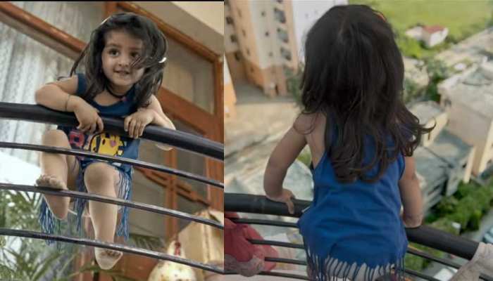 Trailer: इस 2 साल की 'पीहू' की कहानी देखकर आपके रोंगटे खड़े हो जाएंगे Trailer: इस 2 साल की 'पीहू' की कहानी देखकर आपके रोंगटे खड़े हो जाएंगे