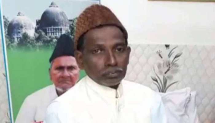 बाबरी मस्जिद के पक्षकार को धमकी भरा पत्र, 'दावा छोड़ो वरना सीमा पार भेज देंगे' बाबरी मस्जिद के पक्षकार को धमकी भरा पत्र, 'दावा छोड़ो वरना सीमा पार भेज देंगे'