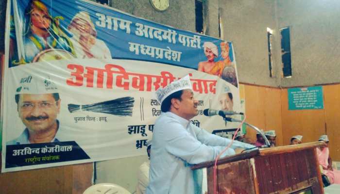शिवराज के बाद अब भाजपा का काम देख रही 'यूटोपिया कन्सल्टिंग': आप शिवराज के बाद अब भाजपा का काम देख रही 'यूटोपिया कन्सल्टिंग': आप