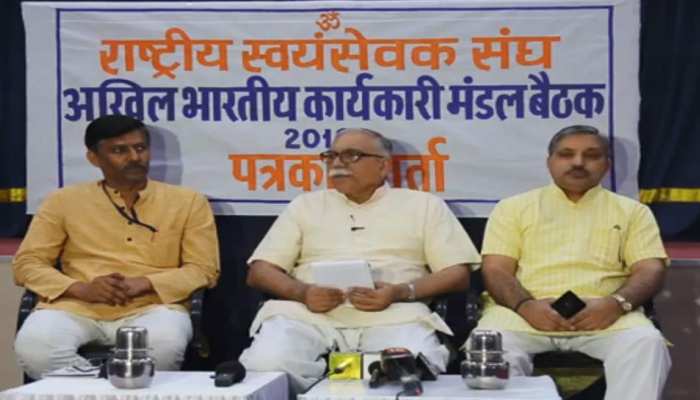 राम मंदिर पर अदालत जल्द करे फैसला या सरकार कानून बनाकार बाधाओं को करे दूर : RSS राम मंदिर पर अदालत जल्द करे फैसला या सरकार कानून बनाकार बाधाओं को करे दूर : RSS