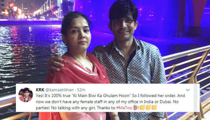 #MeToo: कमाल खान ने अपने ऑफिस से सभी महिलाओं को निकाला, कहा- पत्नी के ऑर्डर पर ऐसा किया #MeToo: कमाल खान ने अपने ऑफिस से सभी महिलाओं को निकाला, कहा- पत्नी के ऑर्डर पर ऐसा किया