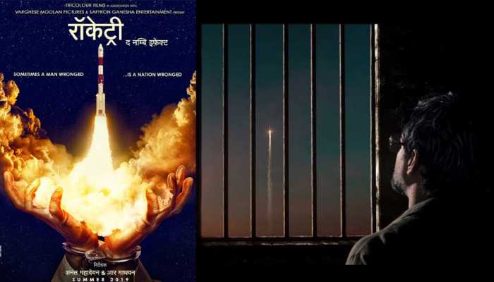 Video: ISRO के वैज्ञानिक की दास्तान ला रहे हैं माधवन, 'रॉकेट्री' का दिलचस्प टीजर हुआ रिलीज Video: ISRO के वैज्ञानिक की दास्तान ला रहे हैं माधवन, 'रॉकेट्री' का दिलचस्प टीजर हुआ रिलीज