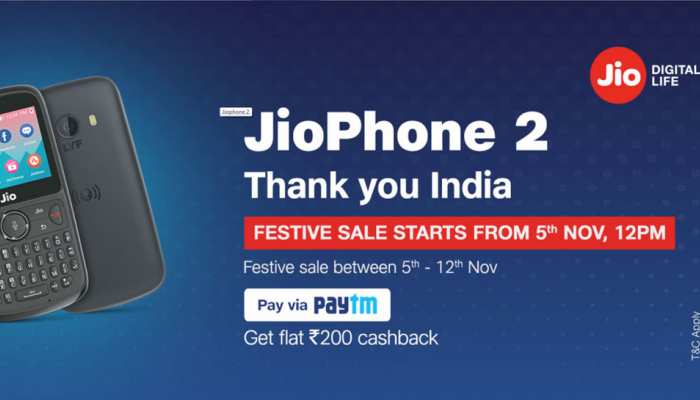 दिवाली गिफ्ट: आज से शुरू हो रही है JioPhone 2 की सेल, कैशबैक भी पाएं दिवाली गिफ्ट: आज से शुरू हो रही है JioPhone 2 की सेल, कैशबैक भी पाएं