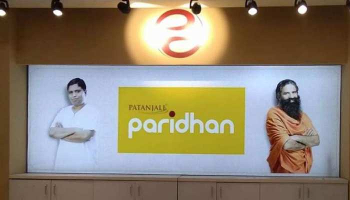 पतंजलि के साथ आप भी शुरू करें नया बिजनेस, हर महीने होगी लाखों की इनकम पतंजलि के साथ आप भी शुरू करें नया बिजनेस, हर महीने होगी लाखों की इनकम