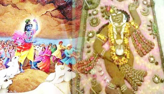 Govardhan Puja 2018: गोवर्धन पूजा आज, जानें पूजा विधि और अन्नकूट का महत्व Govardhan Puja 2018: गोवर्धन पूजा आज, जानें पूजा विधि और अन्नकूट का महत्व