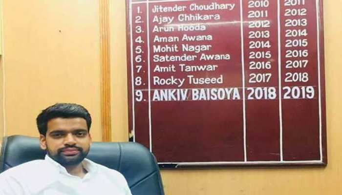 DUSU अध्यक्ष अंकिव बसोया की बढ़ी मुश्किलें, ABVP ने संगठन के सभी पदों से किया निलंबित DUSU अध्यक्ष अंकिव बसोया की बढ़ी मुश्किलें, ABVP ने संगठन के सभी पदों से किया निलंबित