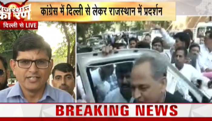 दिल्ली और राजस्थान में कांग्रेस कार्यालय के बाहर कार्यकर्ताओं का हंगामा, पिछले दरवाजे से निकले पायलट दिल्ली और राजस्थान में कांग्रेस कार्यालय के बाहर कार्यकर्ताओं का हंगामा, पिछले दरवाजे से निकले पायलट
