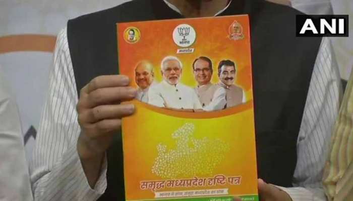 मध्य प्रदेश : 12वीं में 75% अंक लाने पर छात्राओं को स्कूटी देगी बीजेपी, जानें 'दृष्टि पत्र' की खास बातें मध्य प्रदेश : 12वीं में 75% अंक लाने पर छात्राओं को स्कूटी देगी बीजेपी, जानें 'दृष्टि पत्र' की खास बातें