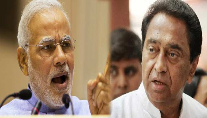 MP: कमलनाथ के जन्मदिन पर उनके ही गढ़ में कांग्रेस को चुनौती देंगे PM मोदी MP: कमलनाथ के जन्मदिन पर उनके ही गढ़ में कांग्रेस को चुनौती देंगे PM मोदी