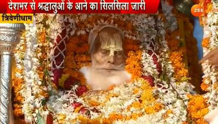 राजस्थान: पद्मश्री महाराज नारायण दास जी के अंतिम दर्शन के लिए उमड़ा जन सैलाब राजस्थान: पद्मश्री महाराज नारायण दास जी के अंतिम दर्शन के लिए उमड़ा जन सैलाब
