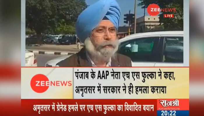 अमृतसर हमले पर AAP विधायक के विवादित बोल, 'हो सकता है ये हमला सेनाध्यक्ष ने कराया हो' अमृतसर हमले पर AAP विधायक के विवादित बोल, 'हो सकता है ये हमला सेनाध्यक्ष ने कराया हो'