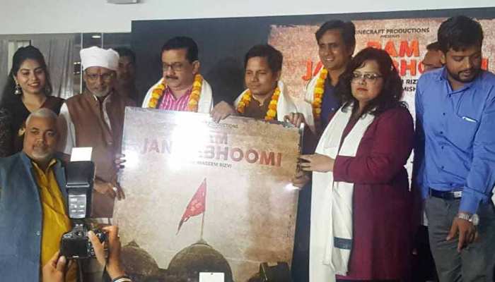 'राम जन्मभूमि' का ट्रेलर रिलीज, अयोध्या में कारसेवकों पर हुए गोलीकांड पर बनी पहली फिल्म 'राम जन्मभूमि' का ट्रेलर रिलीज, अयोध्या में कारसेवकों पर हुए गोलीकांड पर बनी पहली फिल्म