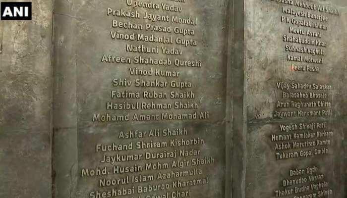नरीमन लाइट हाउस में 26/11 के पीड़ितों की याद में लगी पट्टिका का हुआ उद्घाटन नरीमन लाइट हाउस में 26/11 के पीड़ितों की याद में लगी पट्टिका का हुआ उद्घाटन