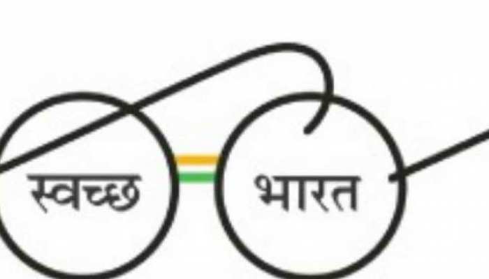 बदायूं में 'मेरा शौचालय सबसे अच्छा ब्यूटी कॉन्टेस्ट', जीतने वालों को मिलेगा इनाम बदायूं में 'मेरा शौचालय सबसे अच्छा ब्यूटी कॉन्टेस्ट', जीतने वालों को मिलेगा इनाम