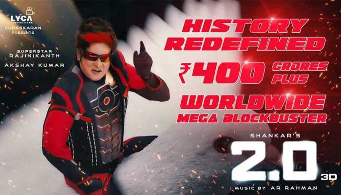 '2.0' BOX OFFICE: 400 करोड़ कमाने के बाद भी नहीं रुक रही रफ्तार, पांचवें दिन बटोरे इतने करोड़ '2.0' BOX OFFICE: 400 करोड़ कमाने के बाद भी नहीं रुक रही रफ्तार, पांचवें दिन बटोरे इतने करोड़