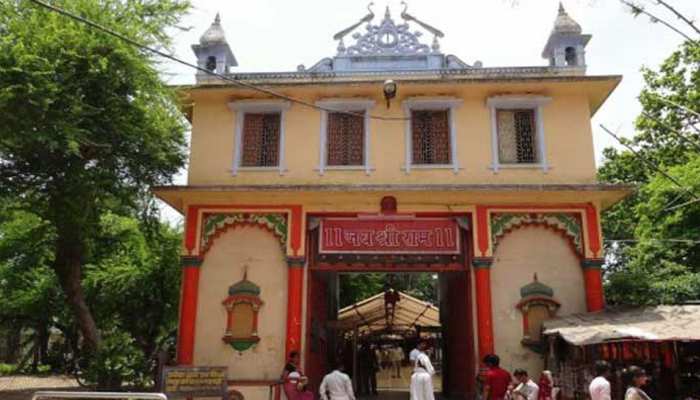 वाराणसी: संकट मोचन मंदिर को उड़ाने की धमकी, महंत को चिट्ठी में लिखा- 'यह गलती ना करें' वाराणसी: संकट मोचन मंदिर को उड़ाने की धमकी, महंत को चिट्ठी में लिखा- 'यह गलती ना करें'