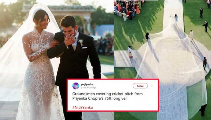 Viral: प्रियंका चोपड़ा के गाउन के कपड़े से किसी ने ढकी क्रिकेट पिच, तो किसी को याद आई मच्छरदानी Viral: प्रियंका चोपड़ा के गाउन के कपड़े से किसी ने ढकी क्रिकेट पिच, तो किसी को याद आई मच्छरदानी