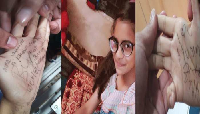 क्लास टीचर की डांट से परेशान 7वीं की छात्रा ने किया सुसाइड, स्कूल ने नाम लिख खत क्लास टीचर की डांट से परेशान 7वीं की छात्रा ने किया सुसाइड, स्कूल ने नाम लिख खत