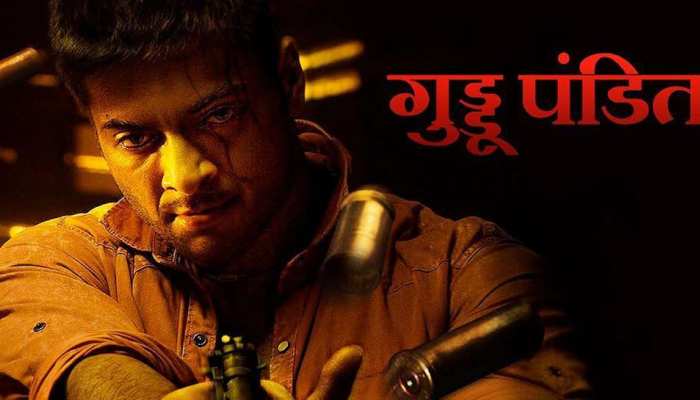 वेब सीरीज 'मिर्जापुर' हुई हिट, एक्टर अली फजल ने किया सीजन 2 का खुलासा वेब सीरीज 'मिर्जापुर' हुई हिट, एक्टर अली फजल ने किया सीजन 2 का खुलासा