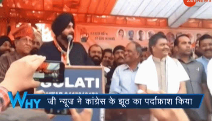पाकिस्तानी मीडिया में छा गए सिद्धू की रैली में लगे ‘पाकिस्तान जिंदाबाद’ के नारे पाकिस्तानी मीडिया में छा गए सिद्धू की रैली में लगे ‘पाकिस्तान जिंदाबाद’ के नारे