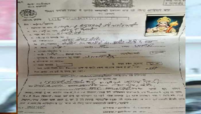 उत्तर प्रदेशः भगवान हनुमान को 'दलित का प्रमाणपत्र' देने के लिए दिया गया आवेदन उत्तर प्रदेशः भगवान हनुमान को 'दलित का प्रमाणपत्र' देने के लिए दिया गया आवेदन