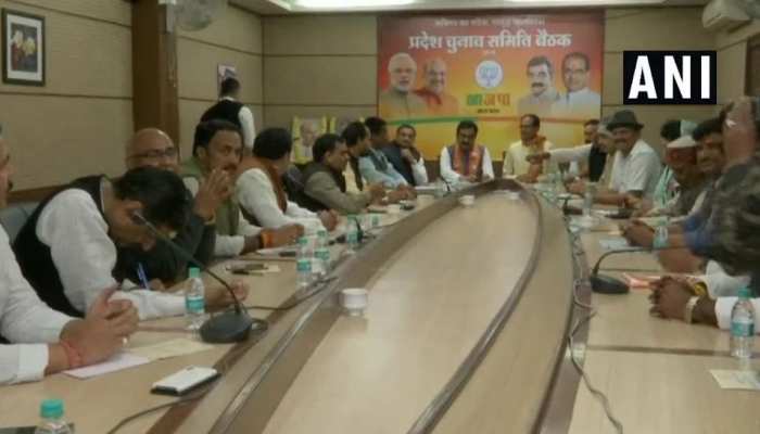 एमपी में BJP नेताओं की बैठक, शिवराज सिंह ने कहा- कांग्रेस बौखलाई हुई है एमपी में BJP नेताओं की बैठक, शिवराज सिंह ने कहा- कांग्रेस बौखलाई हुई है