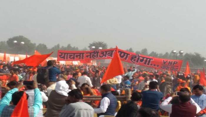 दिल्ली में VHP की धर्म संसद आज, 5 लाख लोगों के पहुंचने का दावा दिल्ली में VHP की धर्म संसद आज, 5 लाख लोगों के पहुंचने का दावा