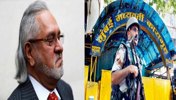 जिस कोठरी में रखा गया था 26/11 का आतंकी कसाब, प्रत्यर्पण के बाद उसी सेल में रहेगा विजय माल्या जिस कोठरी में रखा गया था 26/11 का आतंकी कसाब, प्रत्यर्पण के बाद उसी सेल में रहेगा विजय माल्या