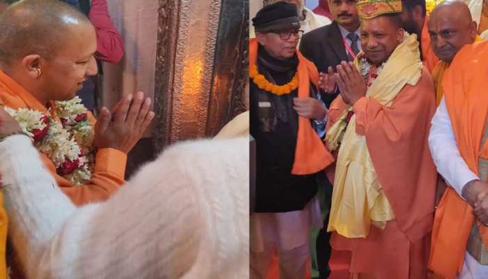 भगवान राम के 'ससुराल' में पहुंचे योगी आदित्यनाथ, 'स्वयंवर' में हुए शामिल भगवान राम के 'ससुराल' में पहुंचे योगी आदित्यनाथ, 'स्वयंवर' में हुए शामिल