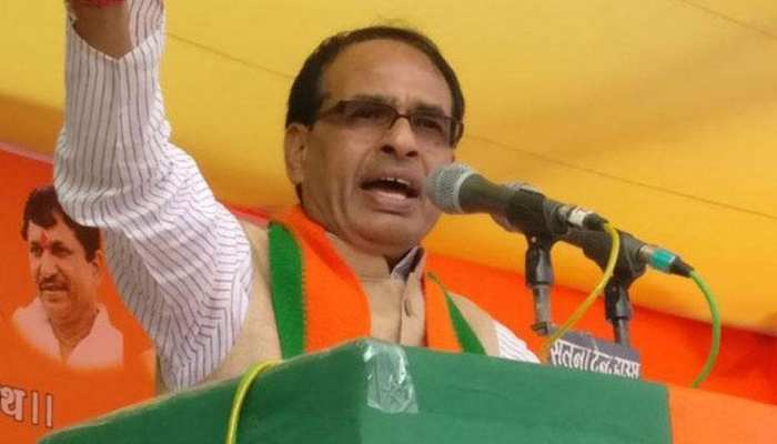 EXCLUSIVE: सत्ता खोने के बावजूद शिवराज इस अंदाज में जनता के प्रति प्रकट करेंगे 'आभार' EXCLUSIVE: सत्ता खोने के बावजूद शिवराज इस अंदाज में जनता के प्रति प्रकट करेंगे 'आभार'