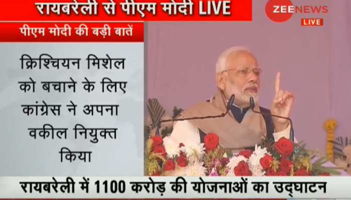 कांग्रेस बड़ी-बड़ी बातें कर रही है, लेकिन ये भी सिर्फ धोखा है, झूठ है: पीएम मोदी कांग्रेस बड़ी-बड़ी बातें कर रही है, लेकिन ये भी सिर्फ धोखा है, झूठ है: पीएम मोदी