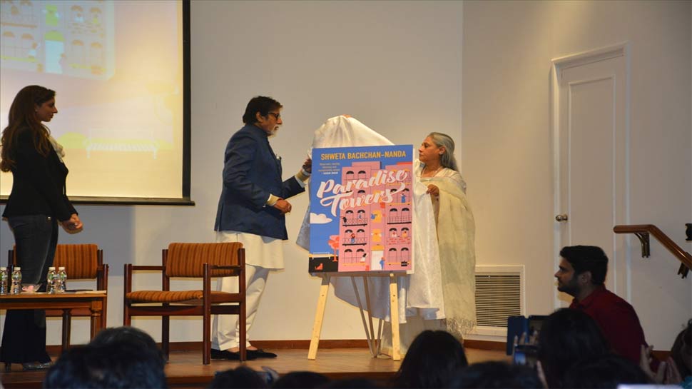 Amitabh Bachchan and Jaya Bachchan launch their daughter Shweta Bachchan Nanda’s first book 'Paradise Towers' Amitabh Bachchan and Jaya Bachchan launch their daughter Shweta Bachchan Nanda’s first book 'Paradise Towers'